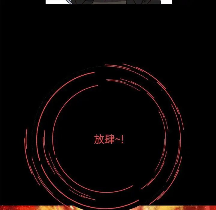 重生之长枪无敌 - 第1話216.jpg,重生之长枪无敌 - 第1話216,重生之长枪无敌 - 第1話