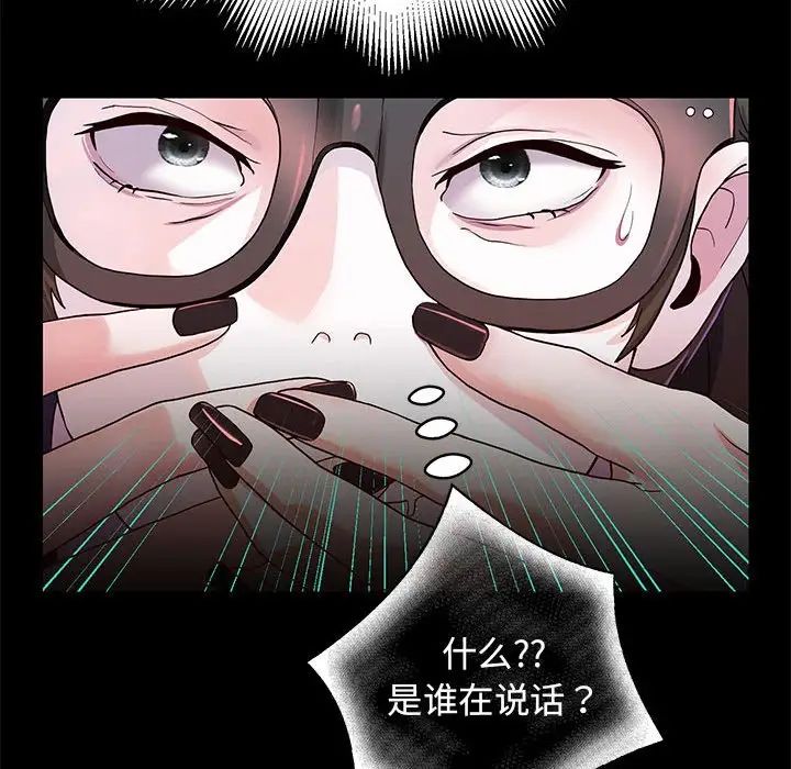 重生之长枪无敌 - 第1話223.jpg,重生之长枪无敌 - 第1話223,重生之长枪无敌 - 第1話