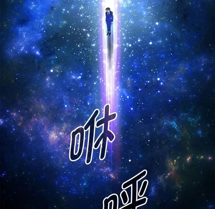 重生之长枪无敌 - 第1話231.jpg,重生之长枪无敌 - 第1話231,重生之长枪无敌 - 第1話