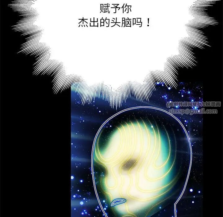 重生之长枪无敌 - 第1話240.jpg,重生之长枪无敌 - 第1話240,重生之长枪无敌 - 第1話