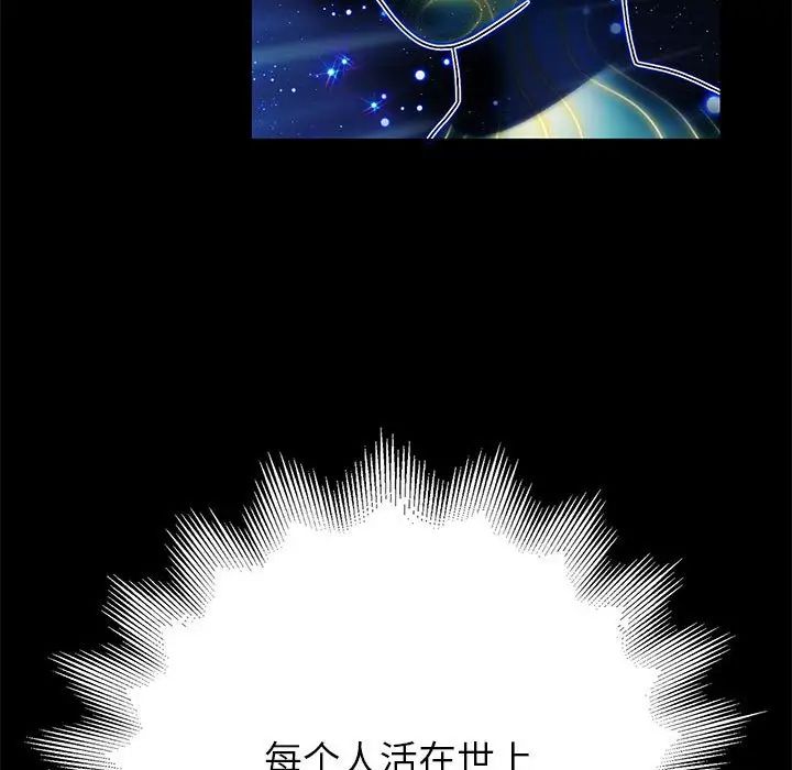重生之长枪无敌 - 第1話241.jpg,重生之长枪无敌 - 第1話241,重生之长枪无敌 - 第1話