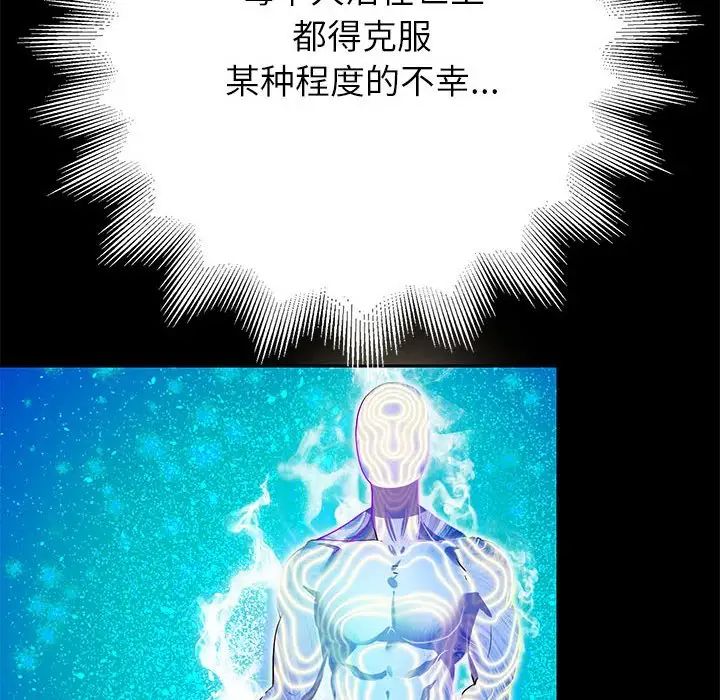 重生之长枪无敌 - 第1話242.jpg,重生之长枪无敌 - 第1話242,重生之长枪无敌 - 第1話