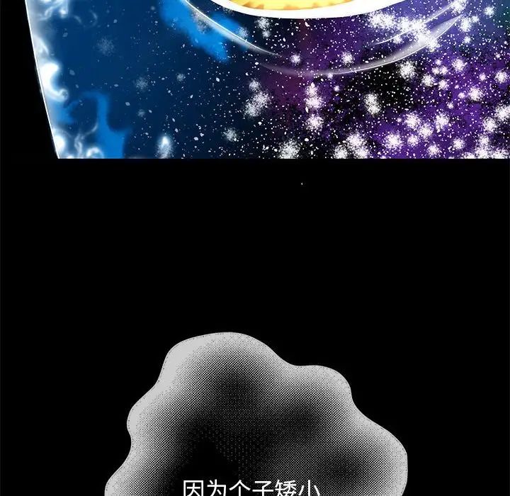 重生之长枪无敌-第1章-图片250