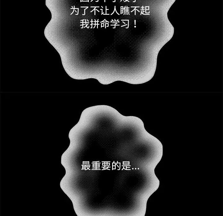 重生之长枪无敌 - 第1話251.jpg,重生之长枪无敌 - 第1話251,重生之长枪无敌 - 第1話