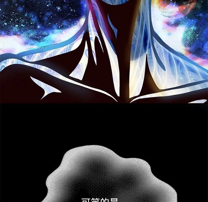 重生之长枪无敌 - 第1話255.jpg,重生之长枪无敌 - 第1話255,重生之长枪无敌 - 第1話