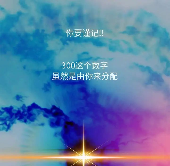 重生之长枪无敌 - 第1話270.jpg,重生之长枪无敌 - 第1話270,重生之长枪无敌 - 第1話