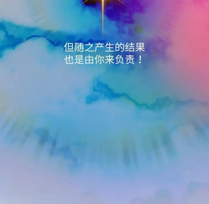 重生之长枪无敌 - 第1話271.jpg,重生之长枪无敌 - 第1話271,重生之长枪无敌 - 第1話