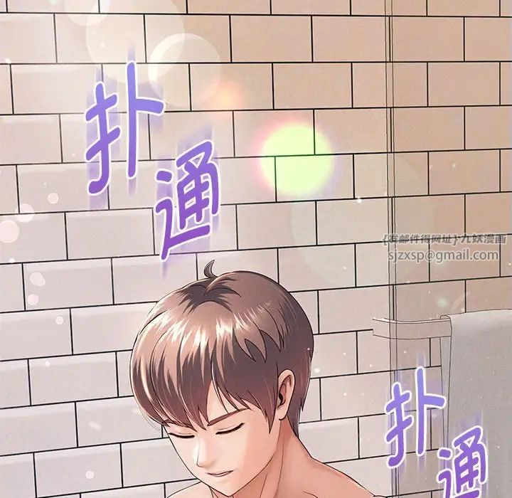 重生之长枪无敌第2话