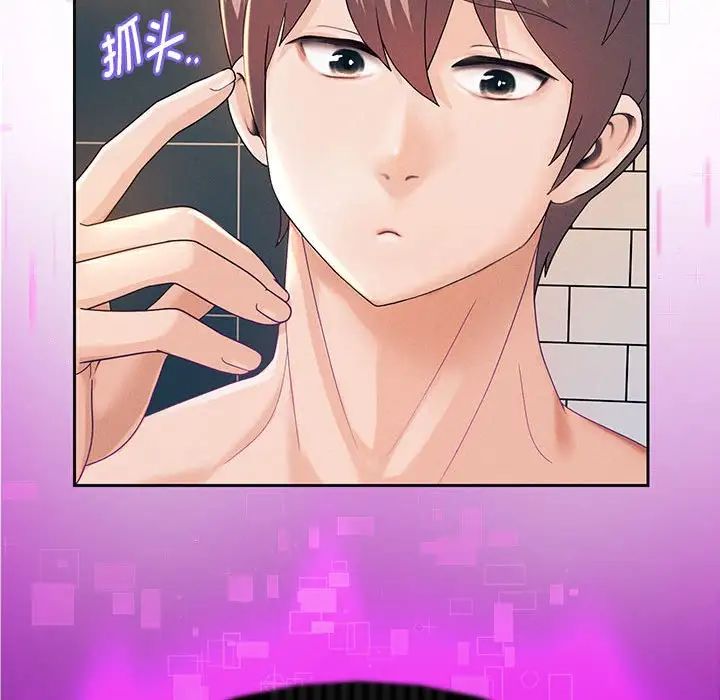 重生之长枪无敌第2话