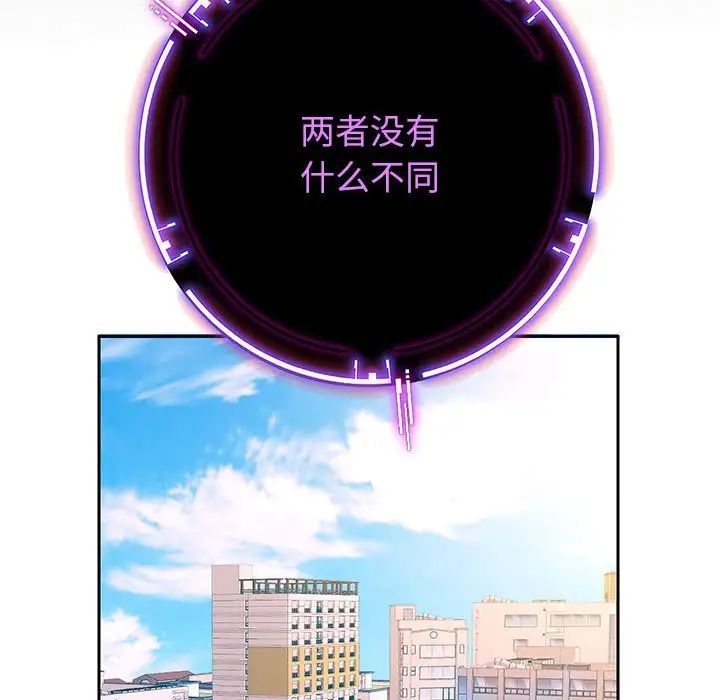 重生之长枪无敌第2话