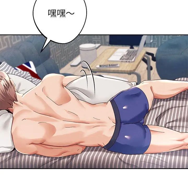 重生之长枪无敌第2话