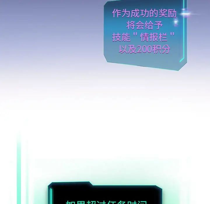 重生之长枪无敌第2话