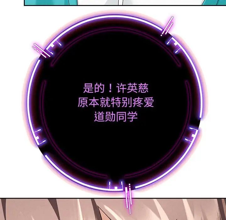 重生之长枪无敌第2话