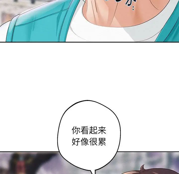 重生之长枪无敌第2话