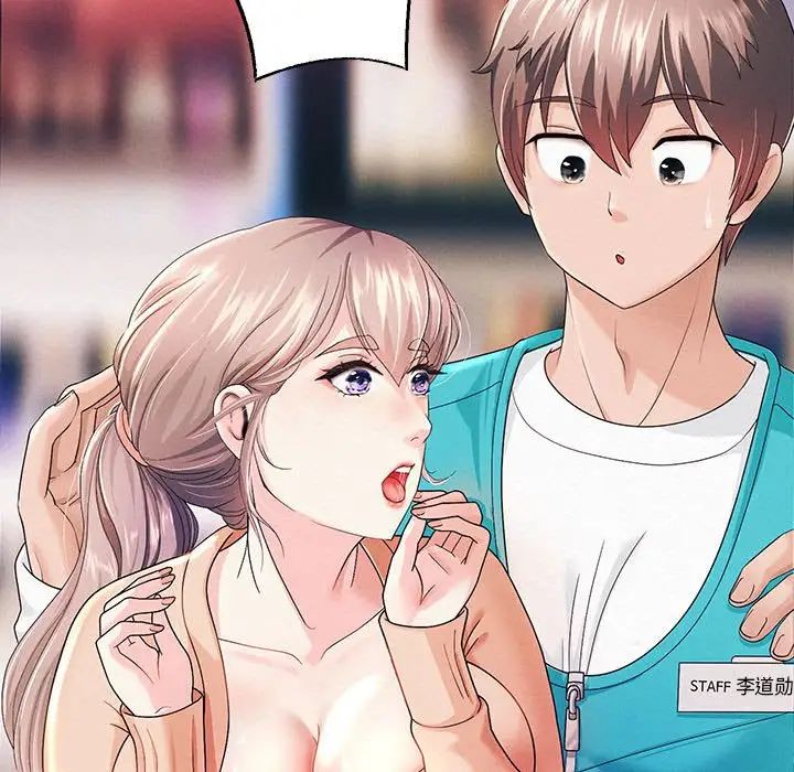 重生之长枪无敌第2话