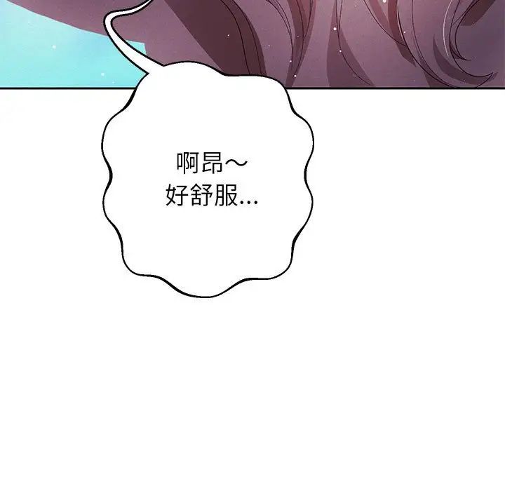 重生之长枪无敌第3话
