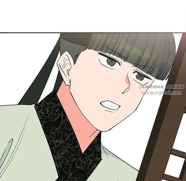 毒酒第14話