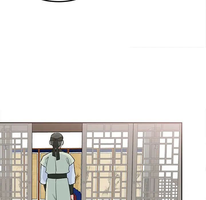 毒酒第14話