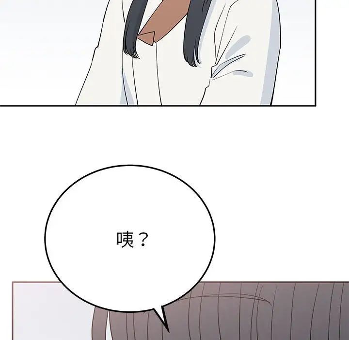 毒酒第14話