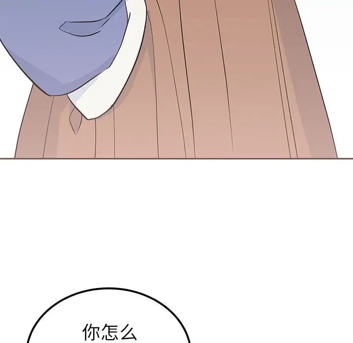 毒酒第14話