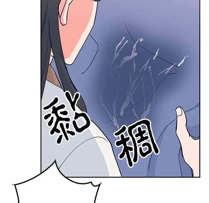毒酒第14話