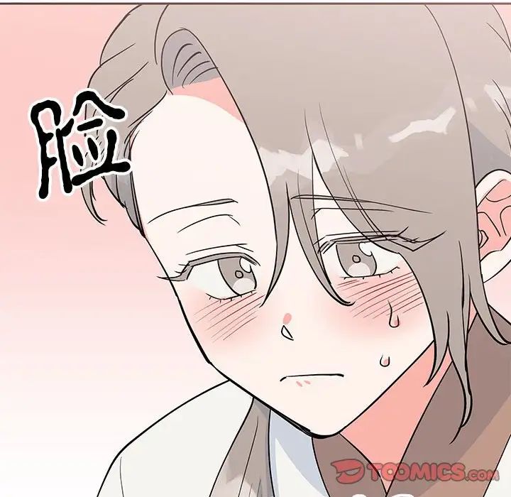 毒酒第14話