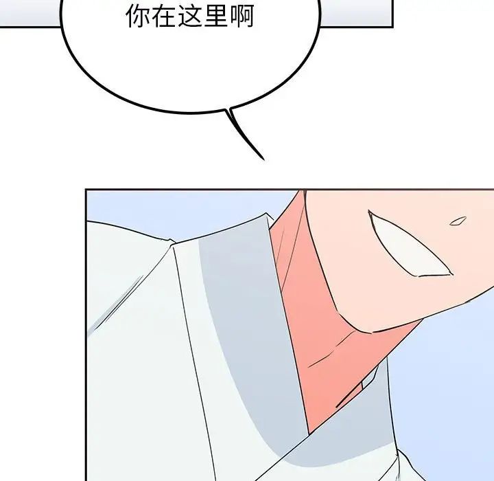 毒酒第14話