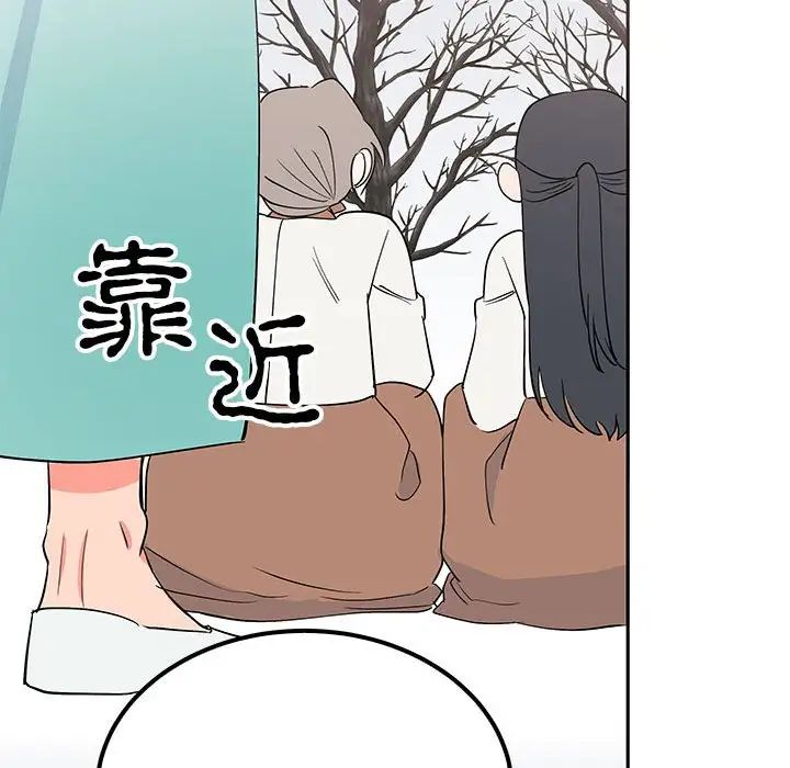 毒酒第14話