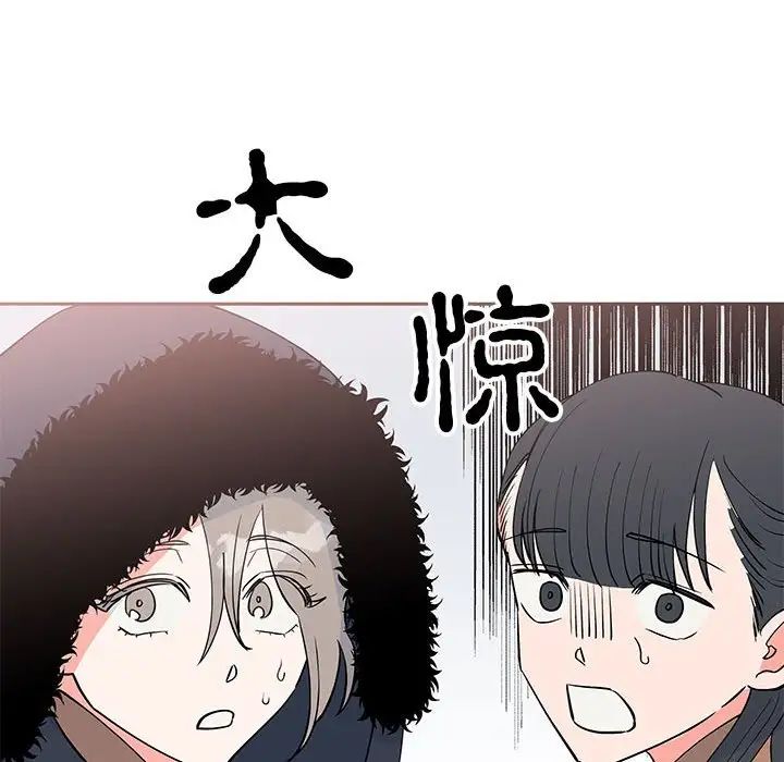 毒酒第14話