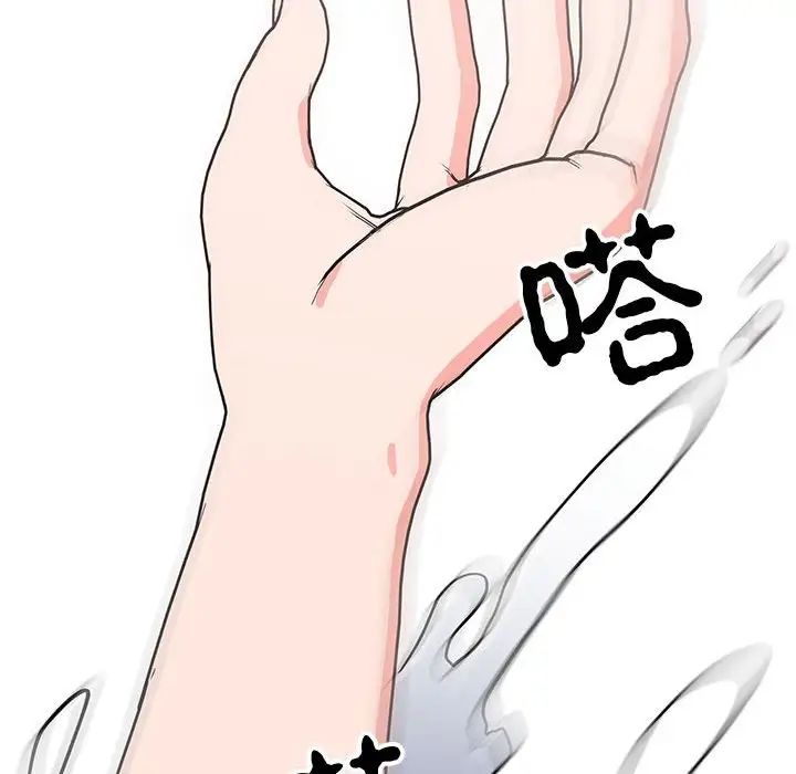 毒酒第14話