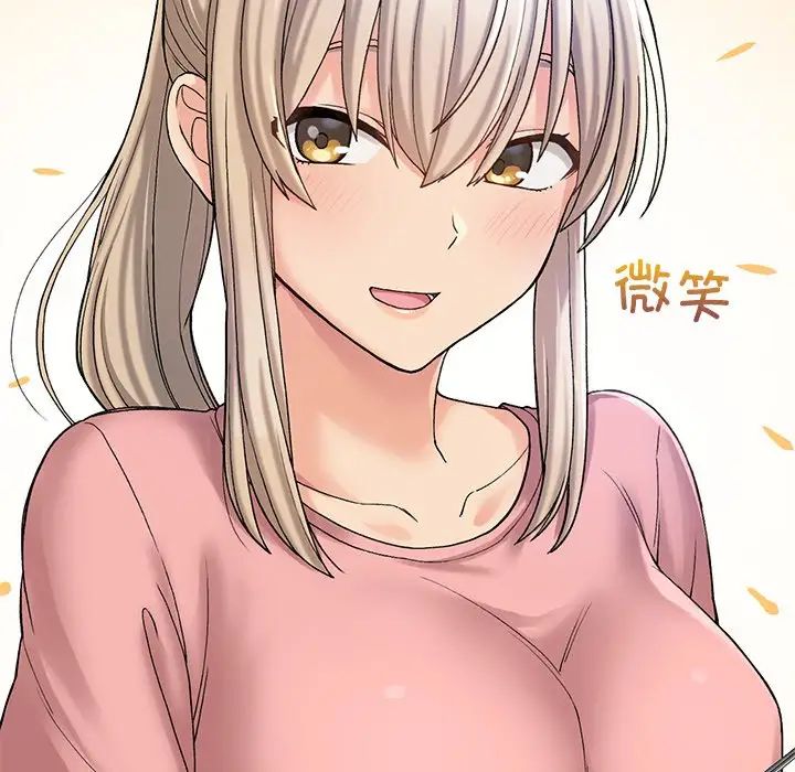 要在乡下一起生活吗第11話