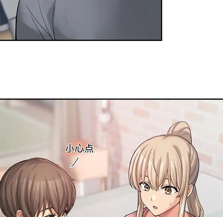 要在乡下一起生活吗第11話