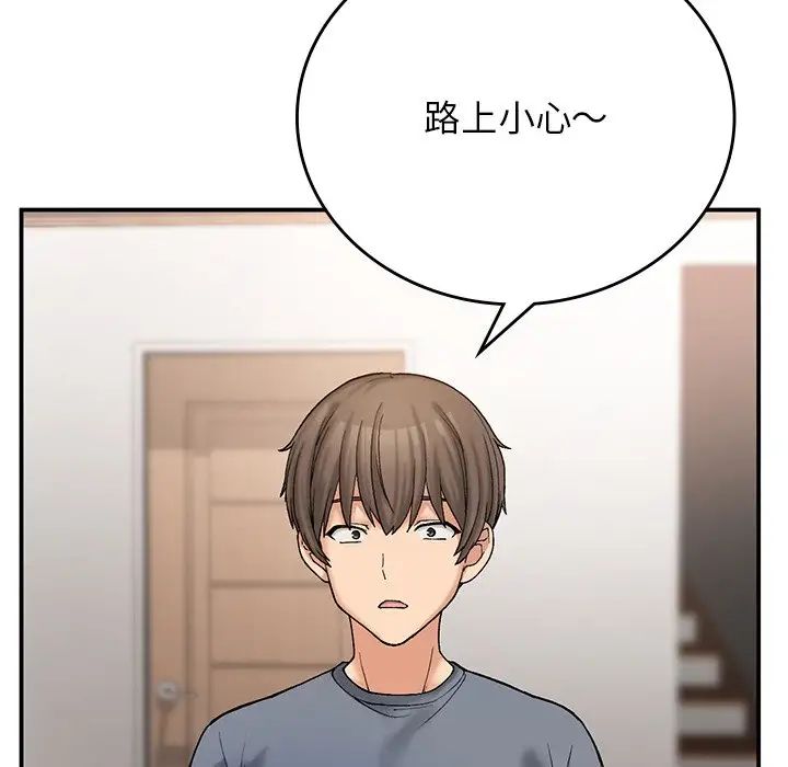 要在乡下一起生活吗第11話