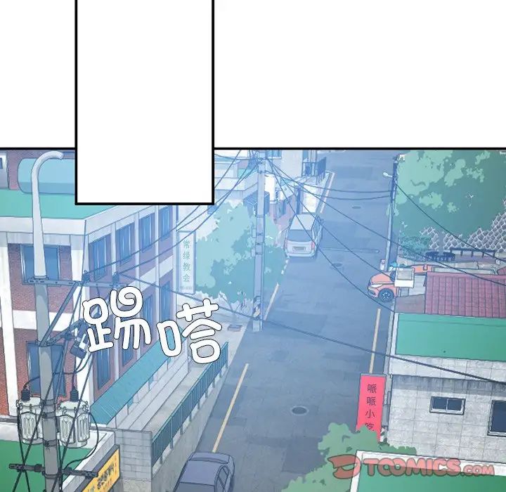 要在乡下一起生活吗第11話