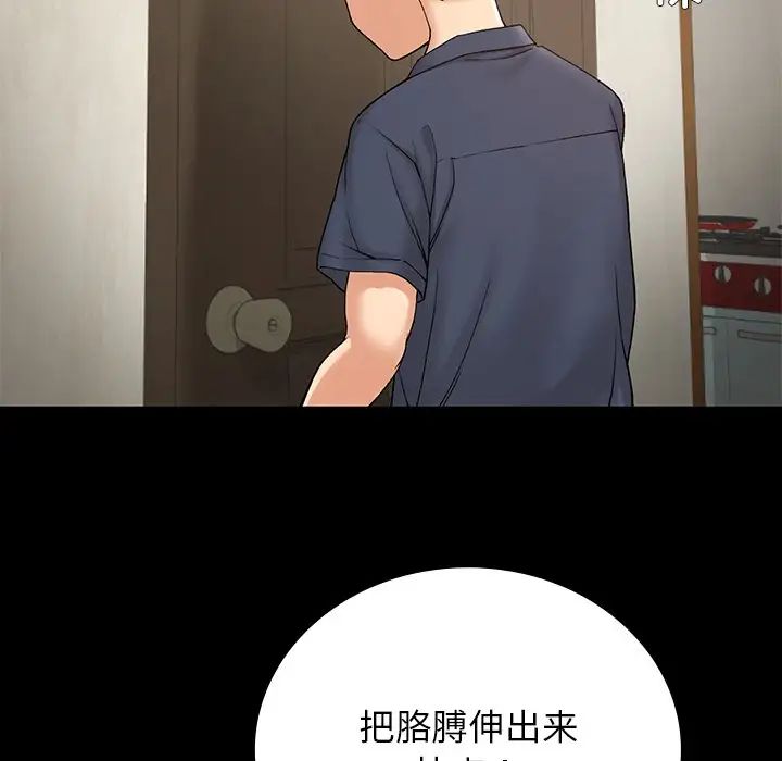 要在乡下一起生活吗第11話