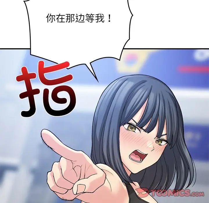 要在乡下一起生活吗第11話