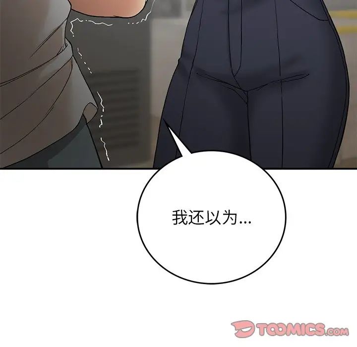 要在乡下一起生活吗第11話