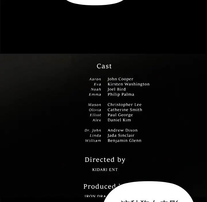 咖啡因第8話