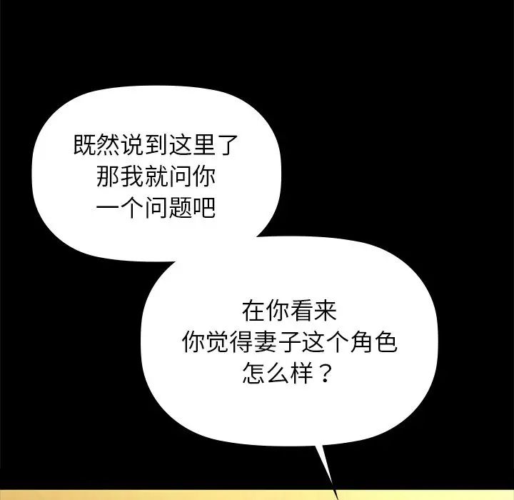 咖啡因第8話