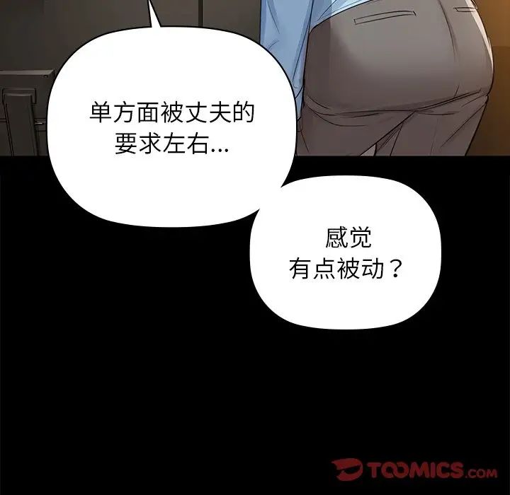 咖啡因第8話