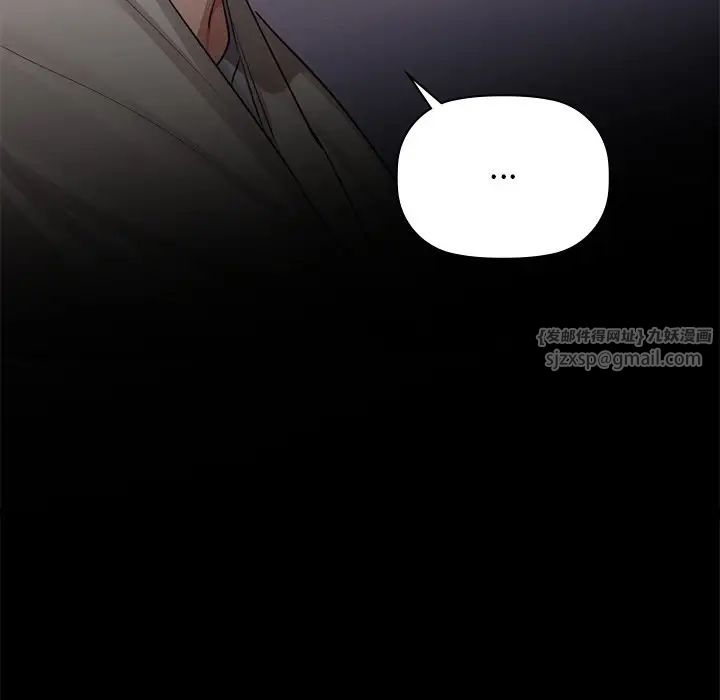 咖啡因第8話