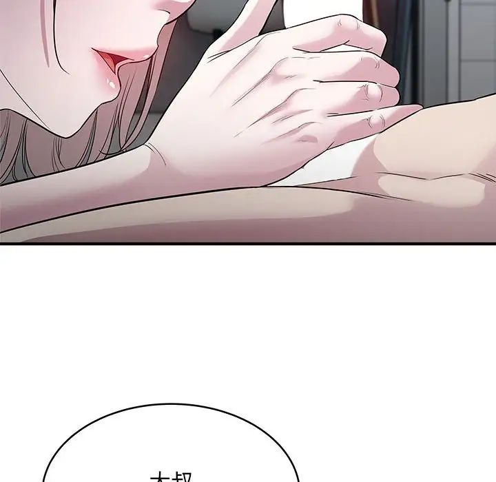 好运出租车第9話