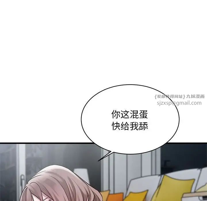 好运出租车第9話