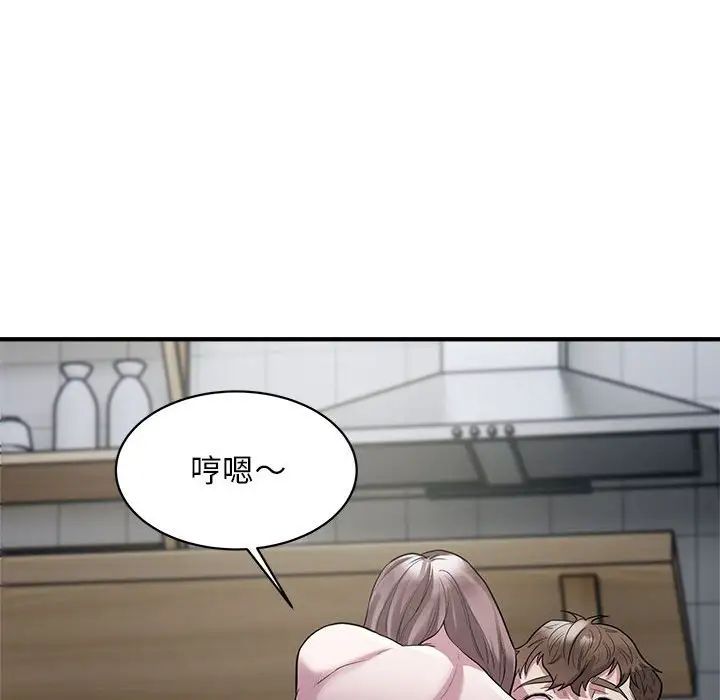 好运出租车第9話