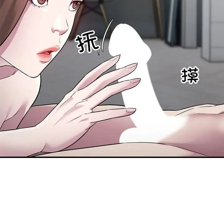 好运出租车第9話