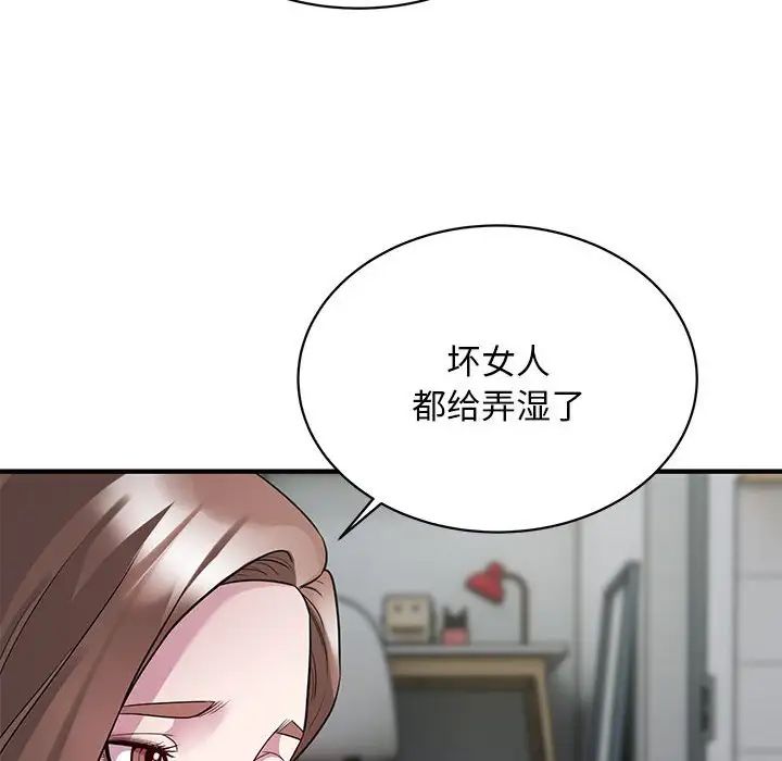 好运出租车第9話