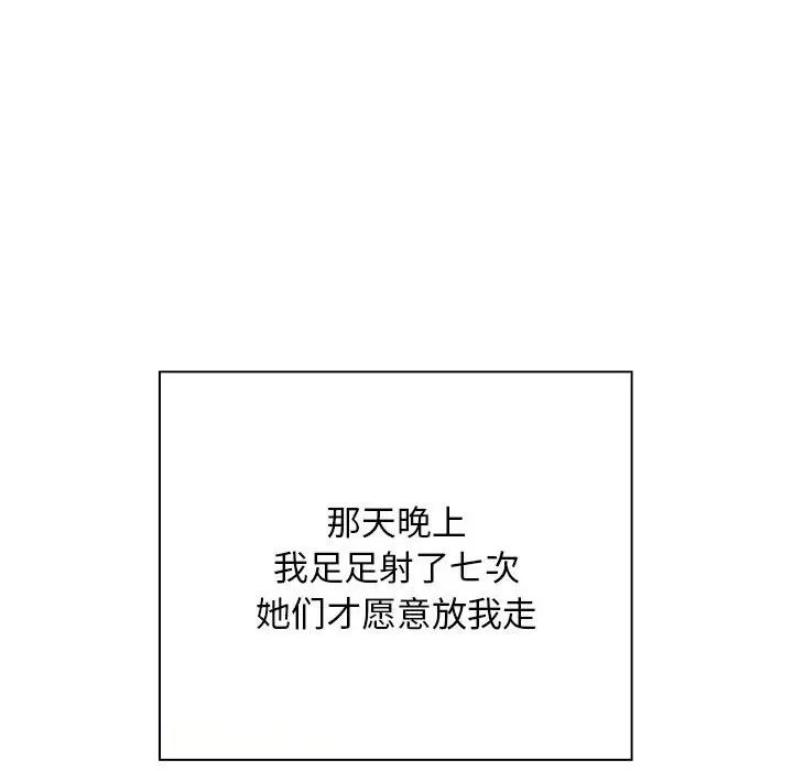 好运出租车第9話