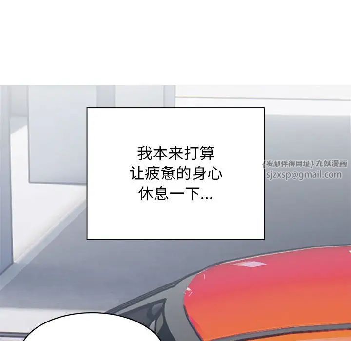 好运出租车第9話