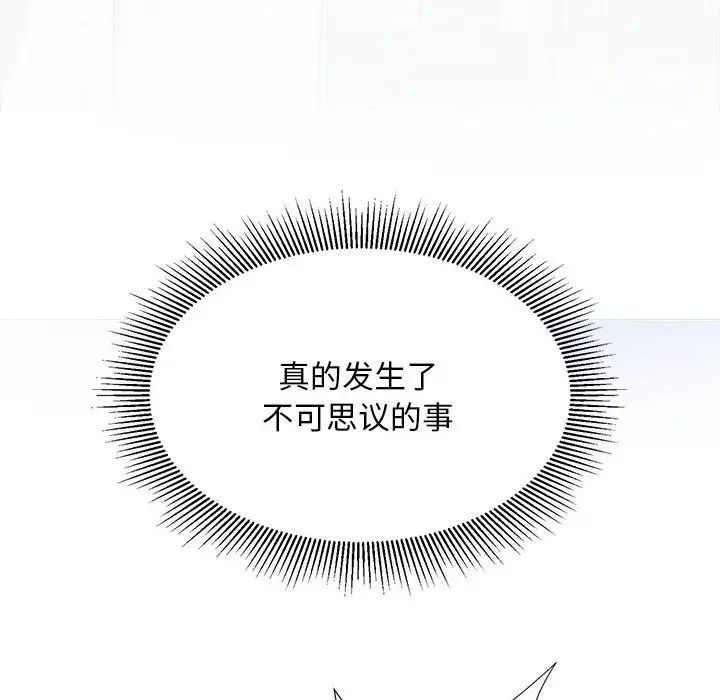 好运出租车第9話