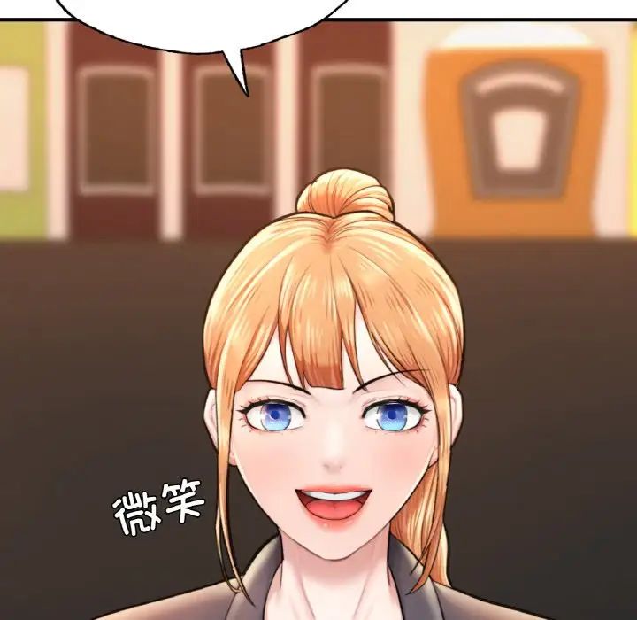 成为人上人 - 第10話5.jpg,成为人上人 - 第10話5,成为人上人 - 第10話